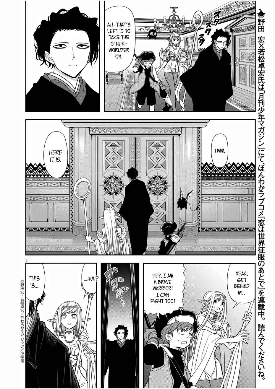 Chapter 14 - Page 2