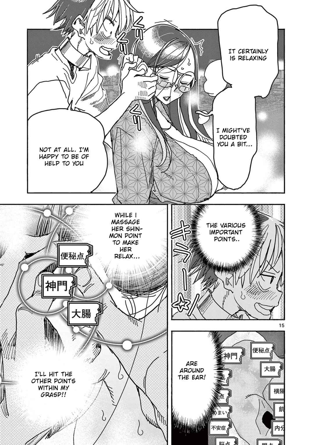 Chapter 49 - Page 20