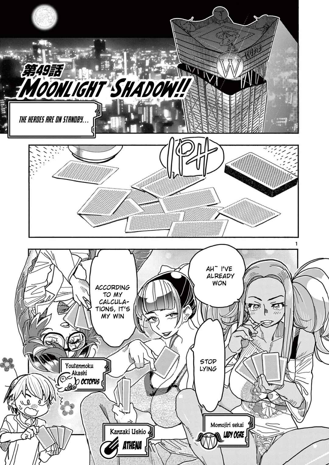 Chapter 49 - Page 6