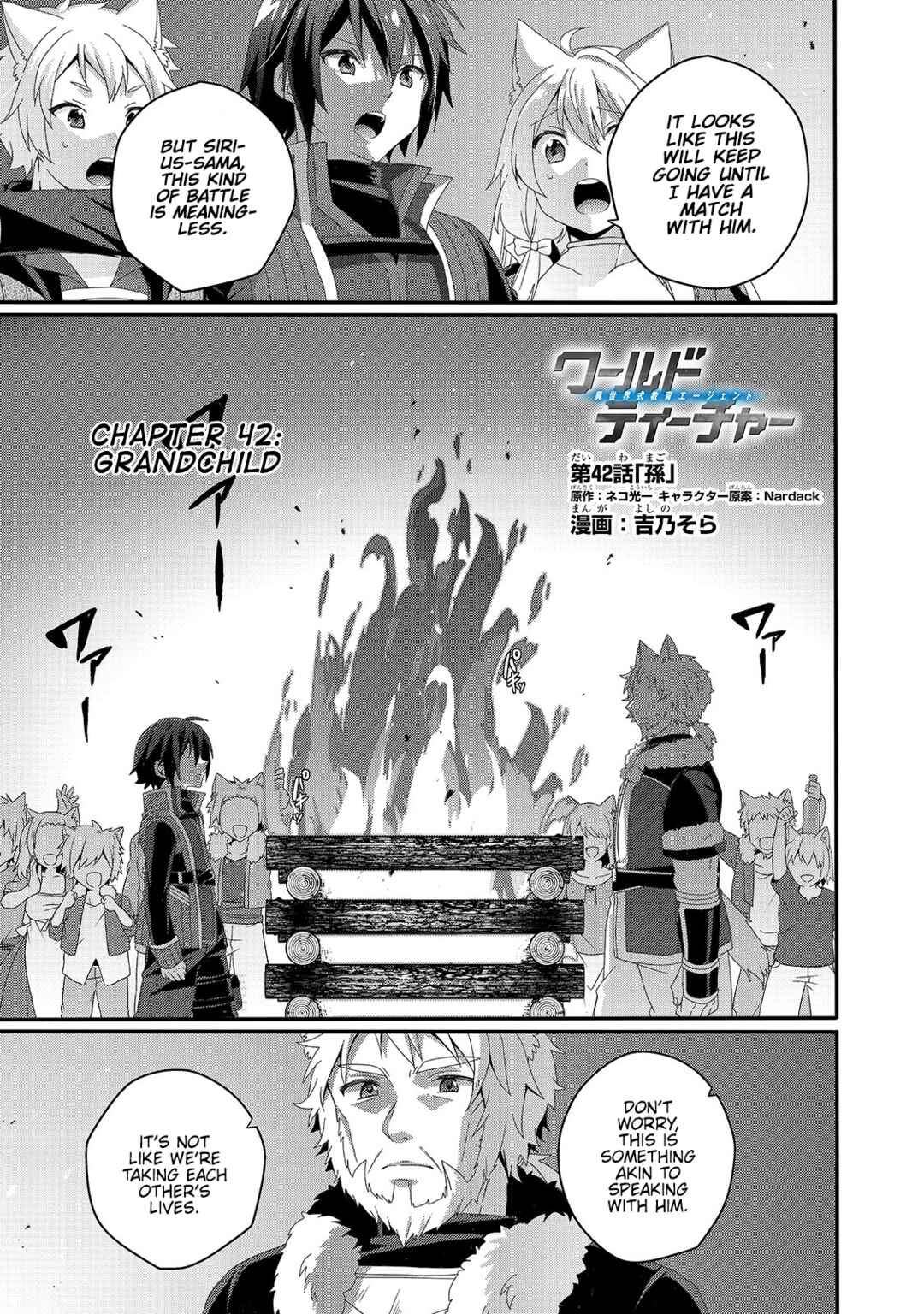 Chapter 42 - Page 1
