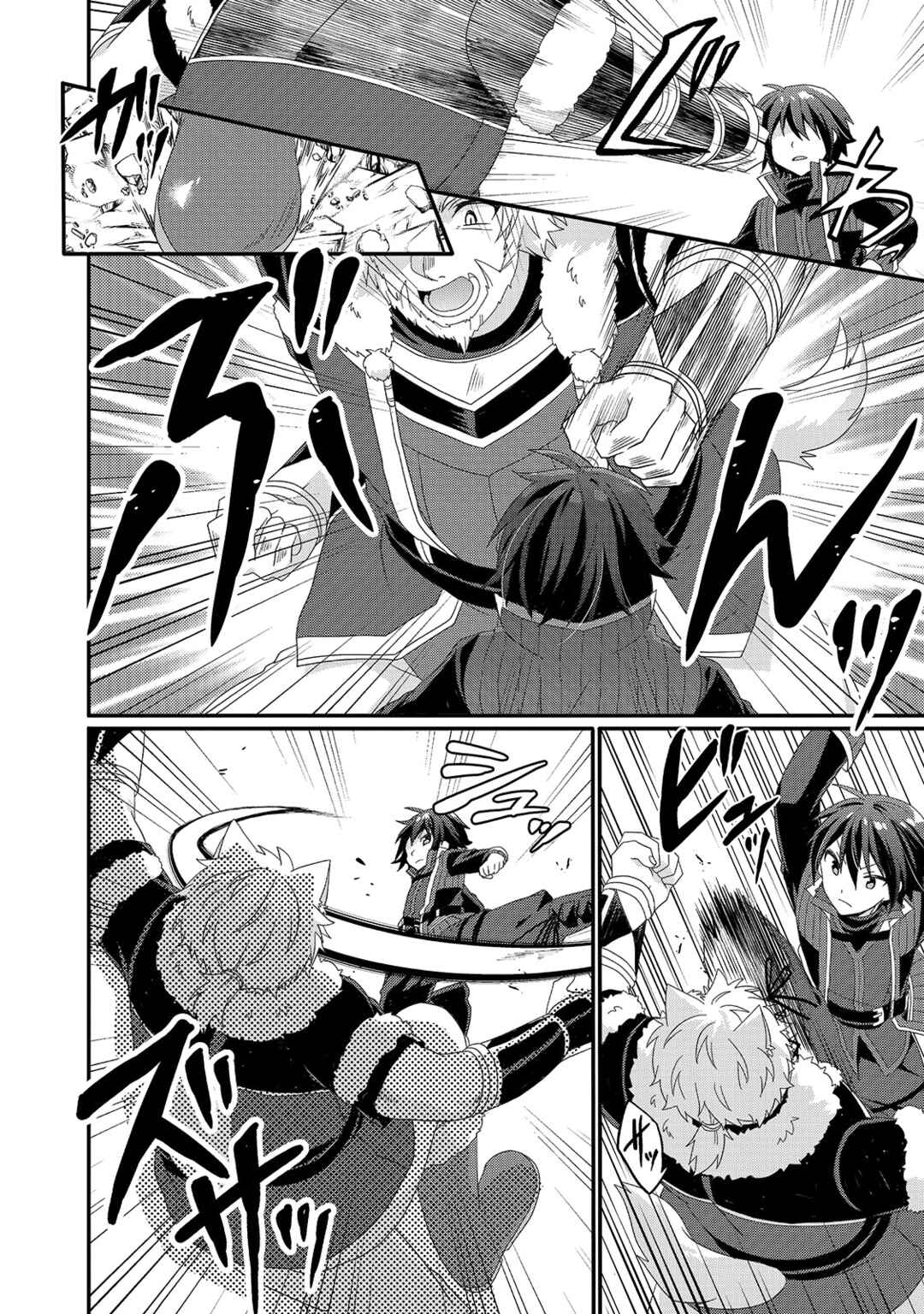 Chapter 42 - Page 6