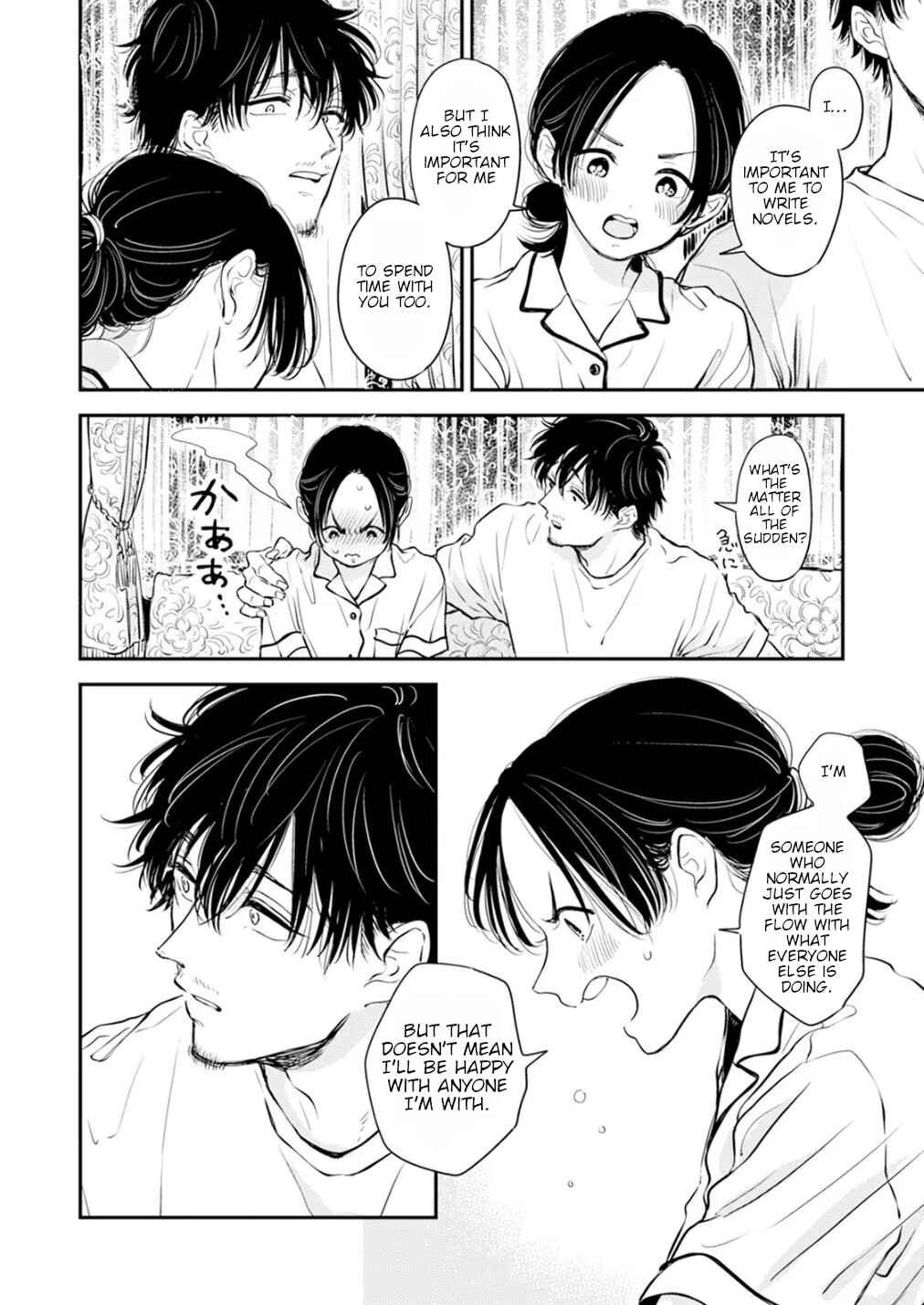 Chapter 12.2 - Page 16