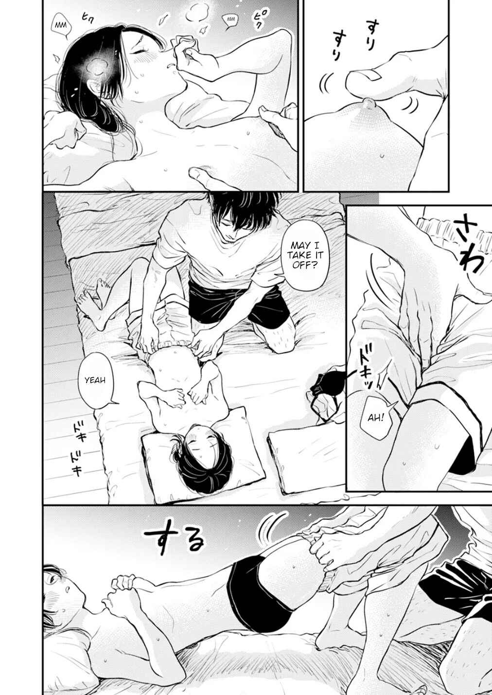 Chapter 12.2 - Page 22
