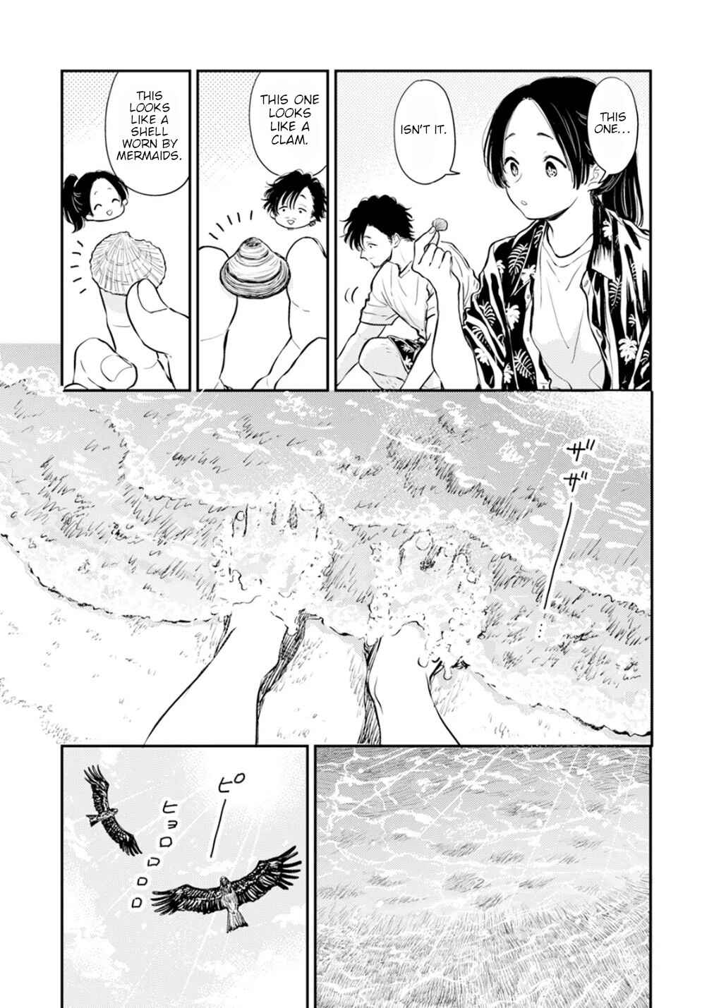 Chapter 12.2 - Page 9