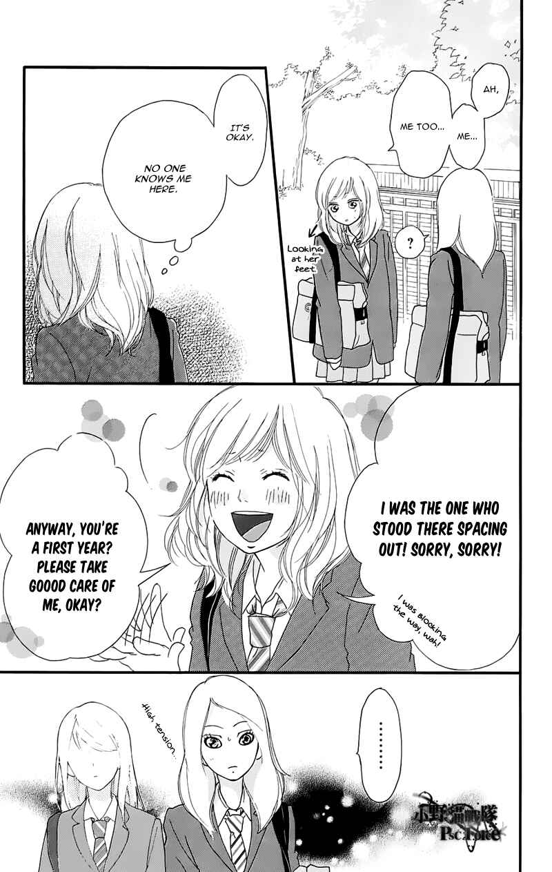 Chapter 49.7 - Page 16