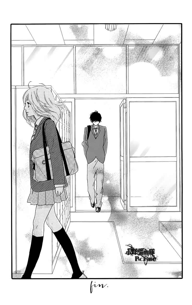 Chapter 49.7 - Page 21