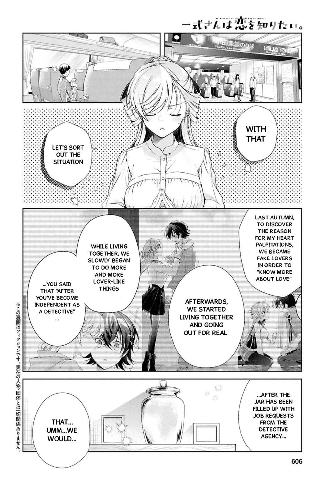 Chapter 39 - Page 3