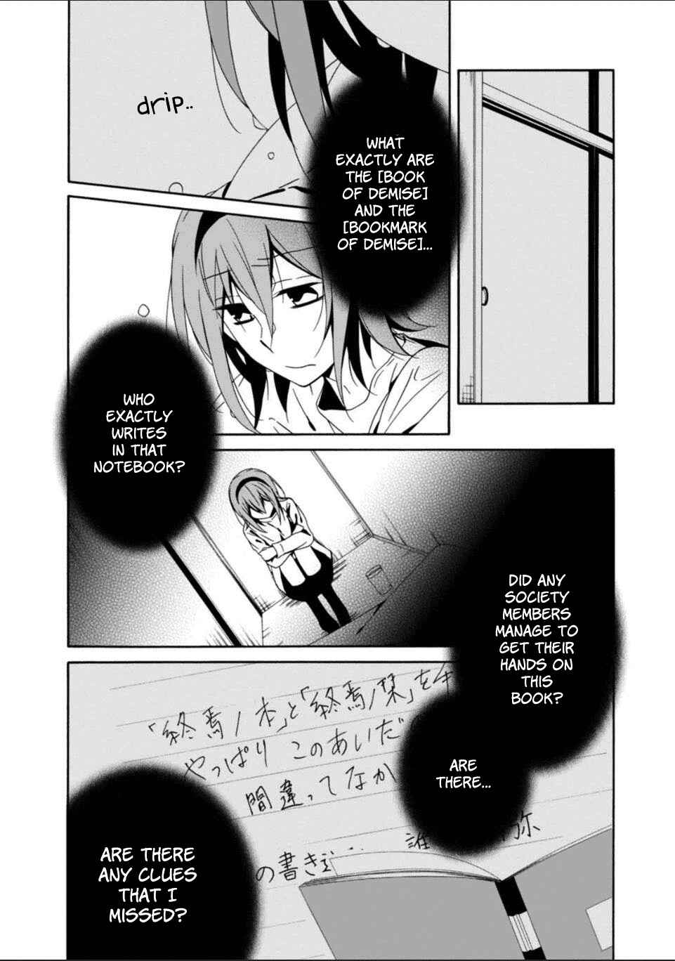Chapter 26 - Page 19