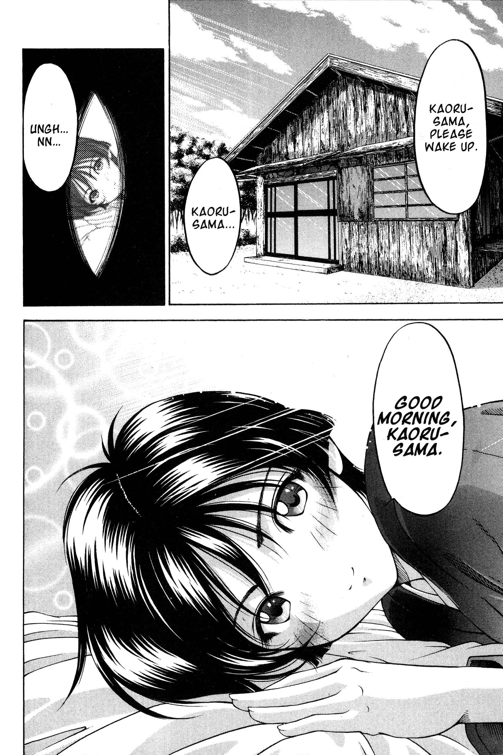 Chapter 72.5 - Page 2