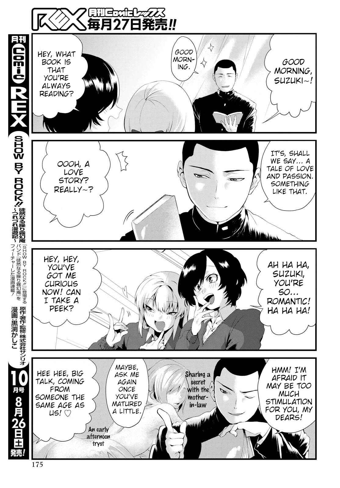 Chapter 2 - Page 3
