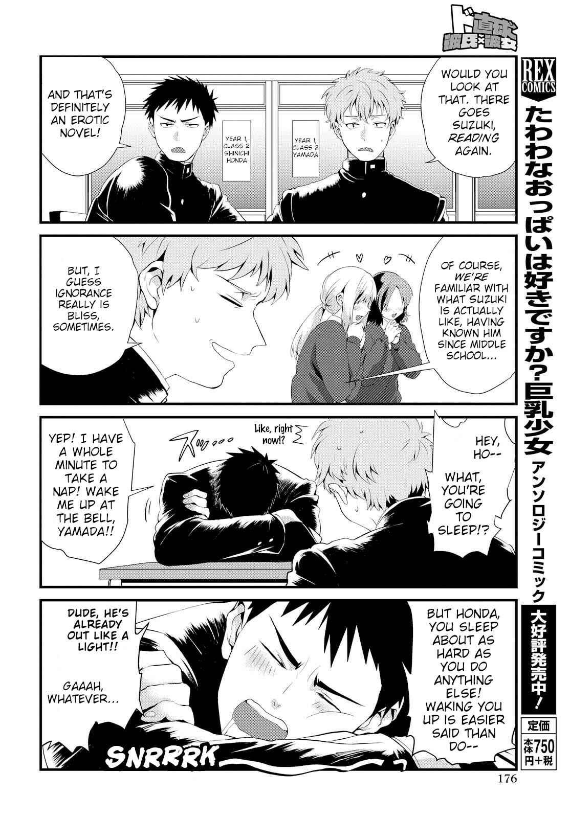 Chapter 2 - Page 4