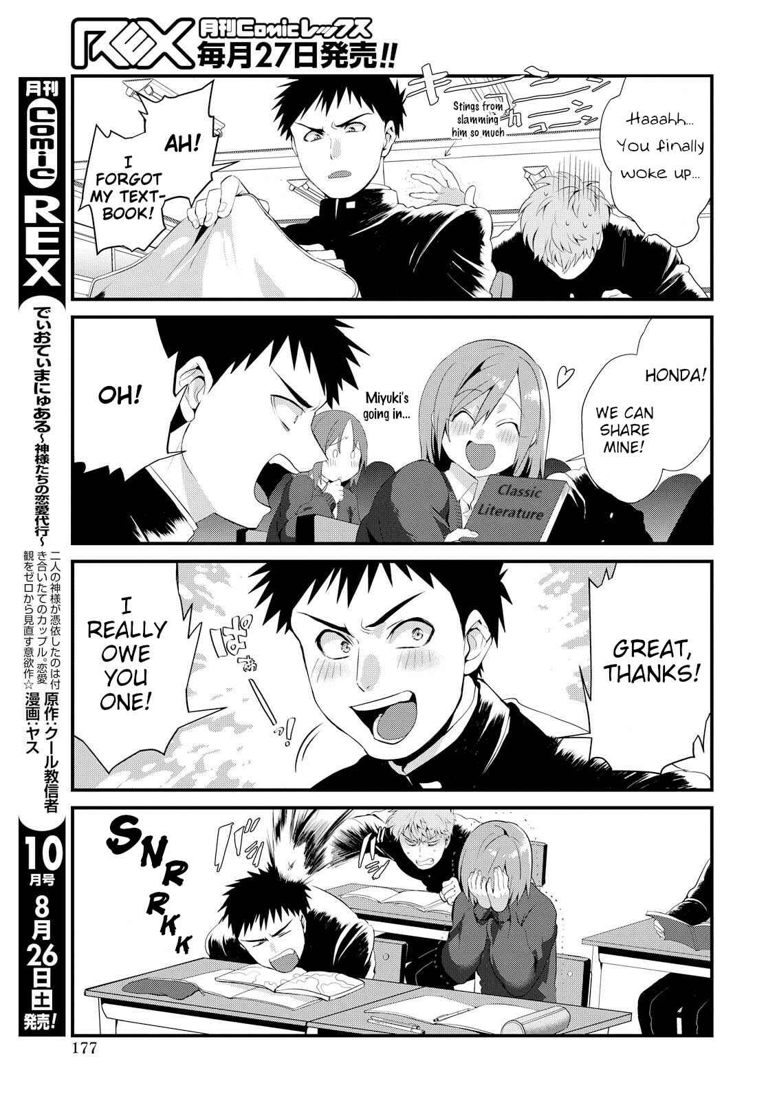 Chapter 2 - Page 5