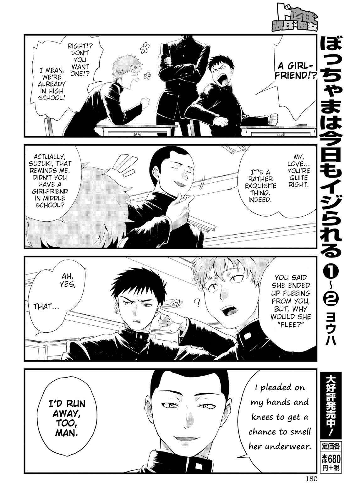 Chapter 2 - Page 8
