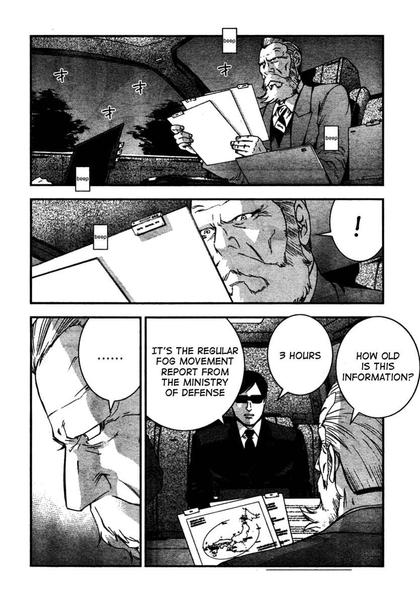 Chapter 26 - Page 26