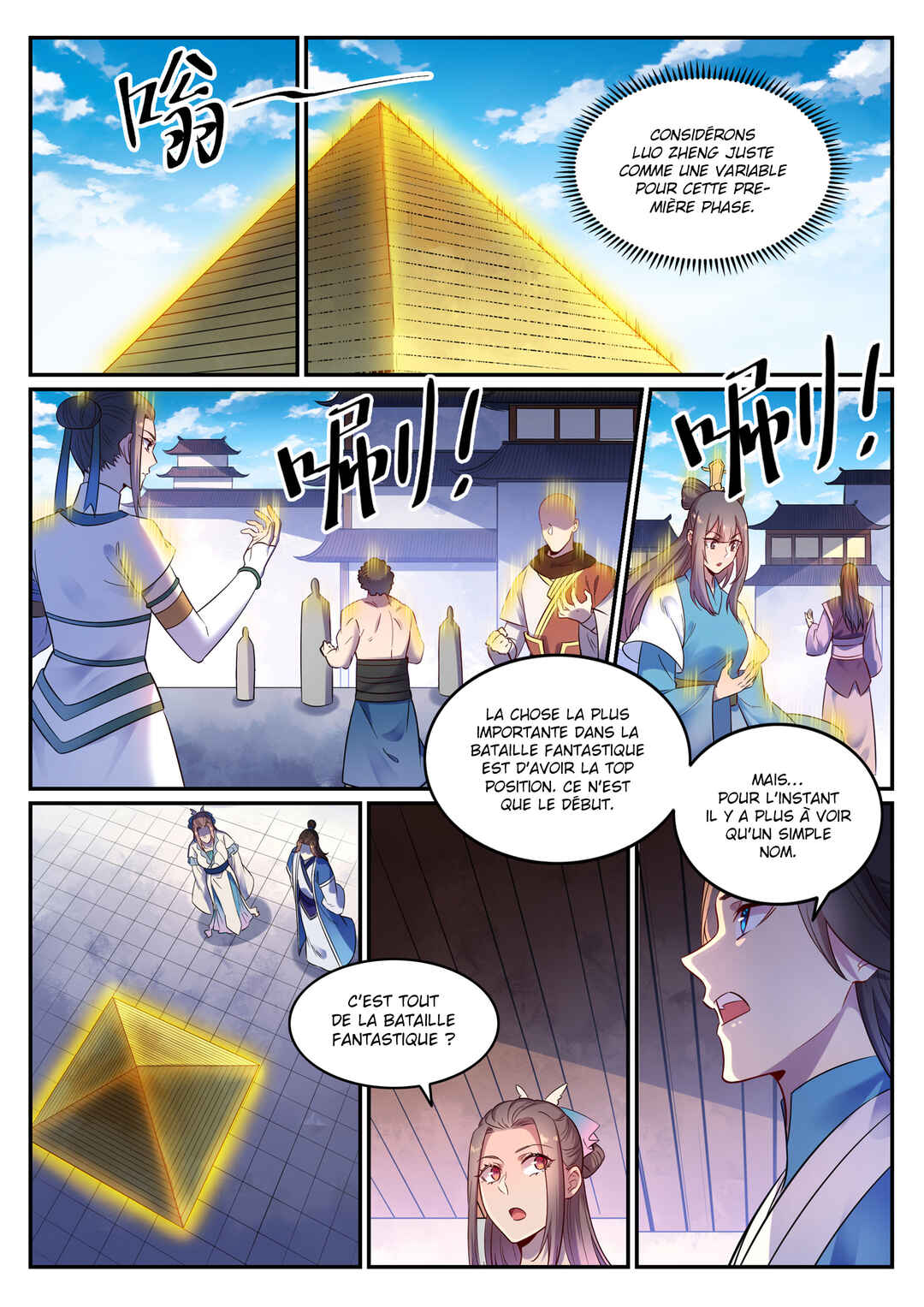 Chapter 643 - Page 3