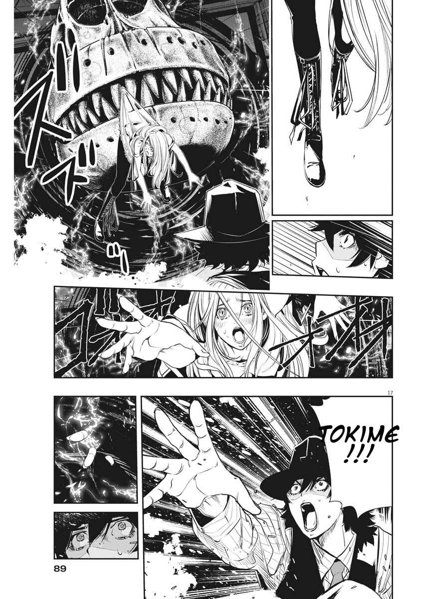 Chapter 39 - Page 17
