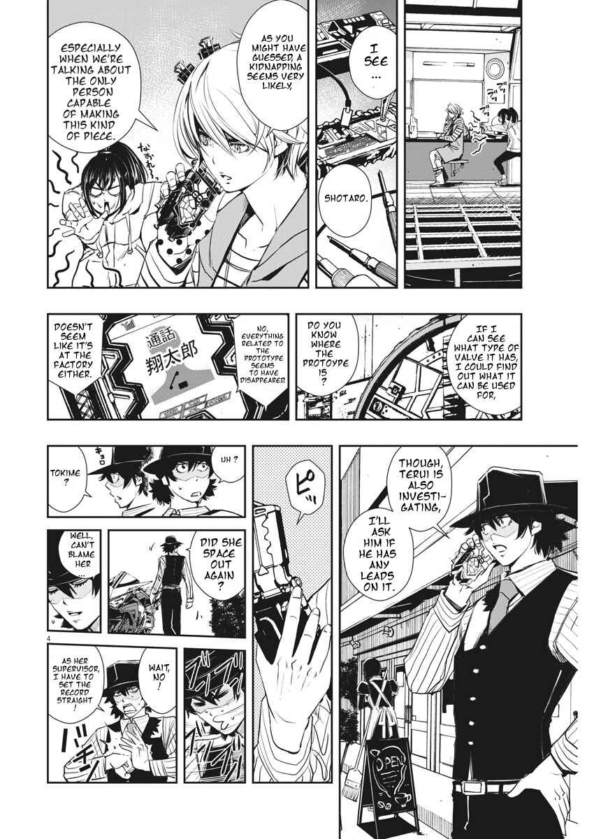 Chapter 39 - Page 4