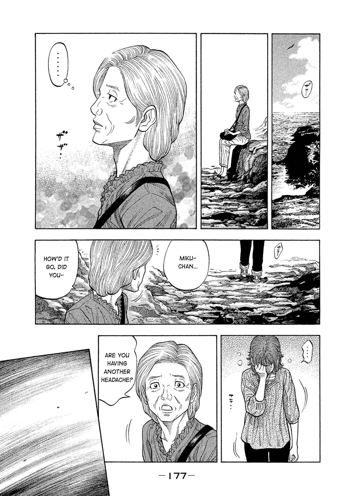 Chapter 159 - Page 7