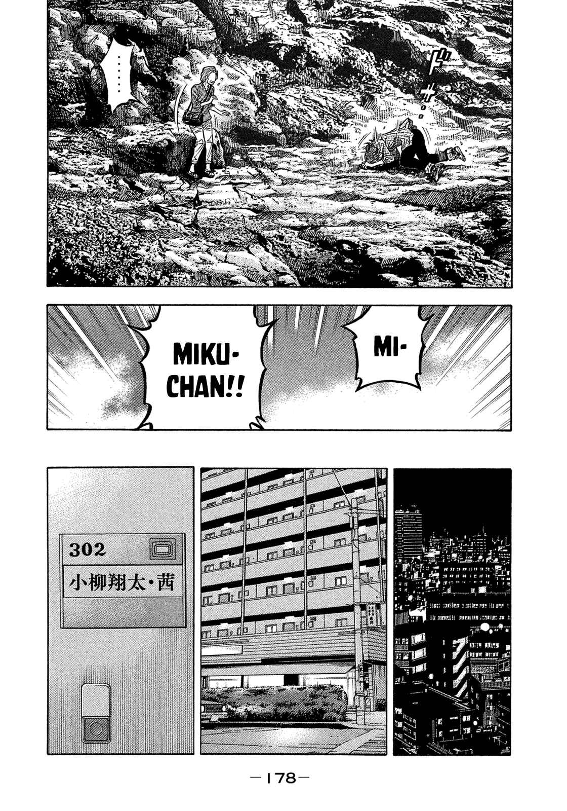 Chapter 159 - Page 8