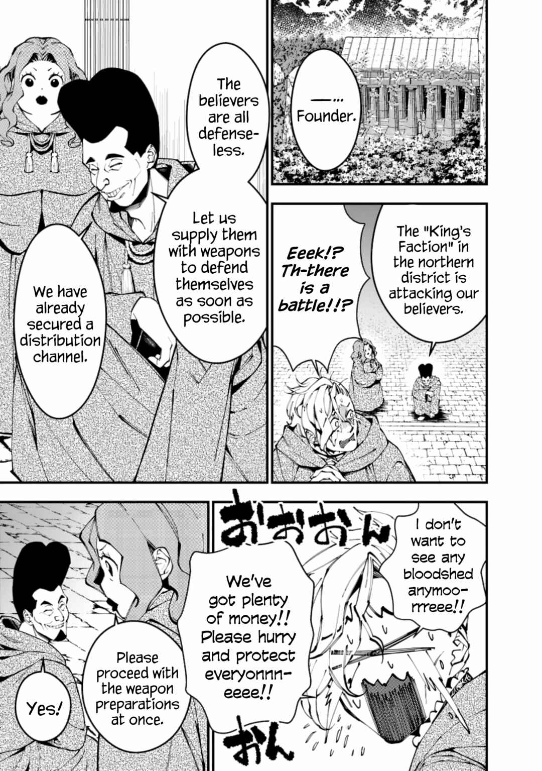 Chapter 86 - Page 13