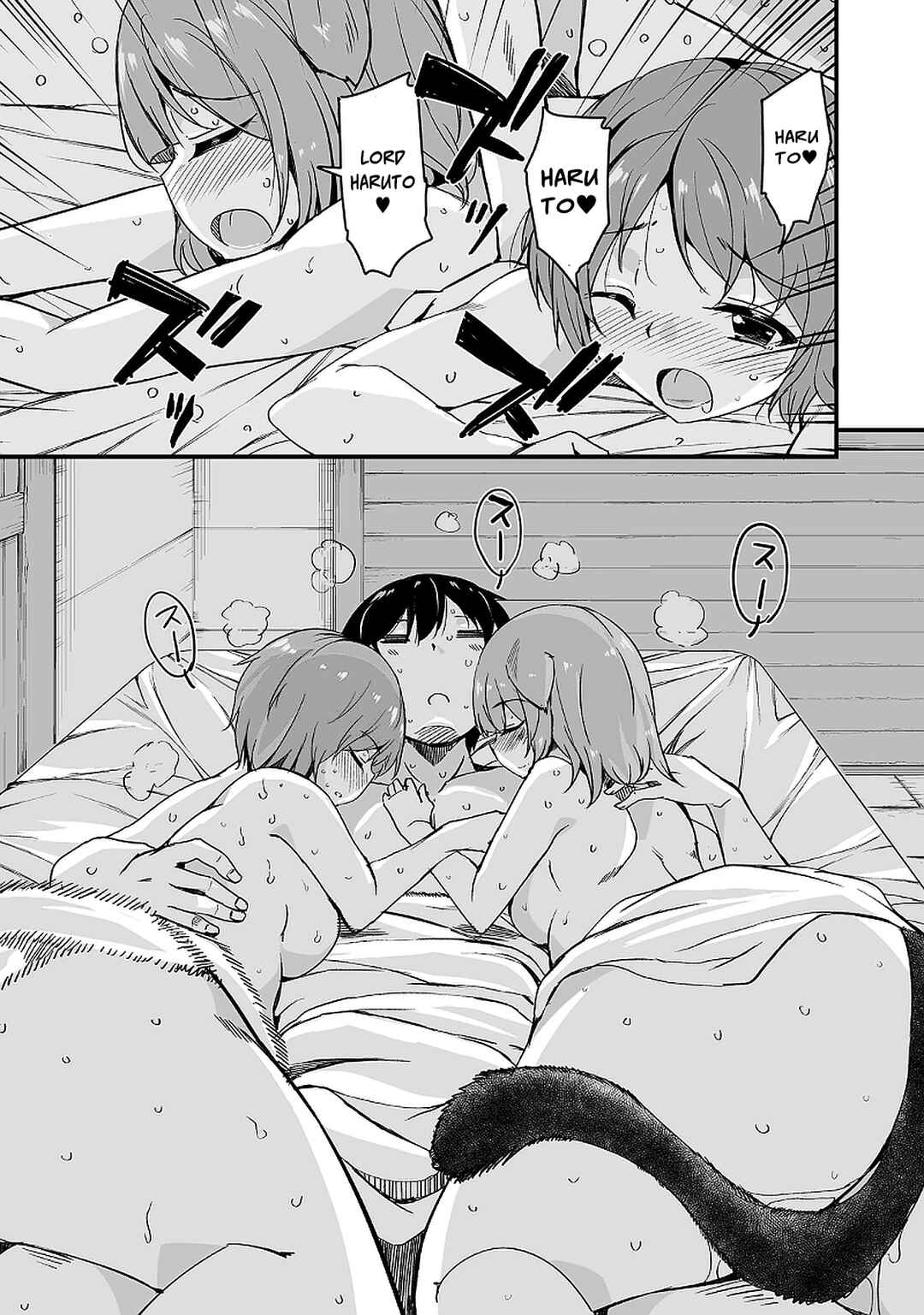 Chapter 9.3 - Page 4