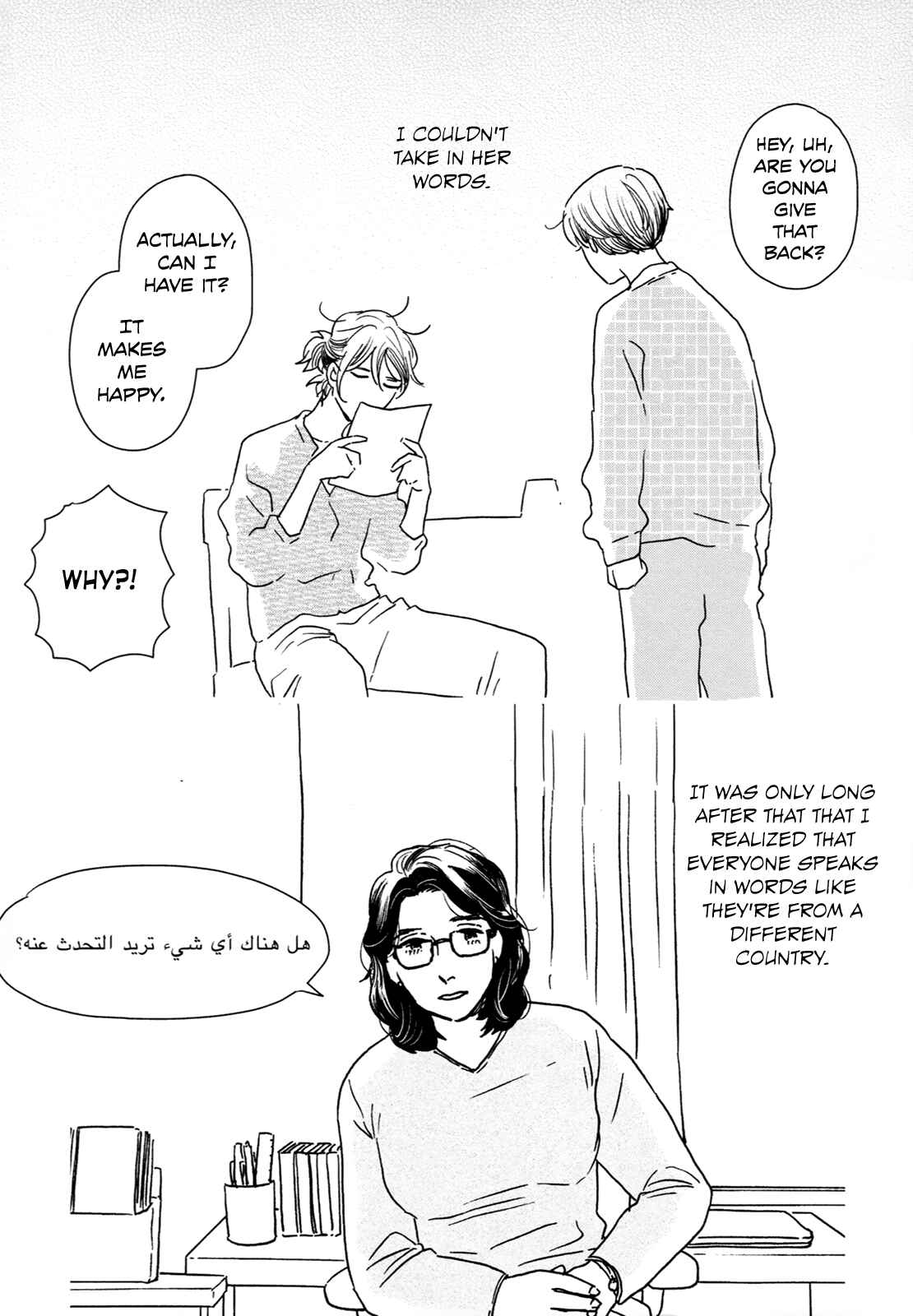 Chapter 26 - Page 40