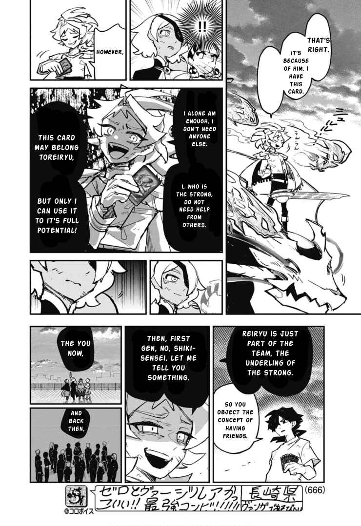 Chapter 14 - Page 6