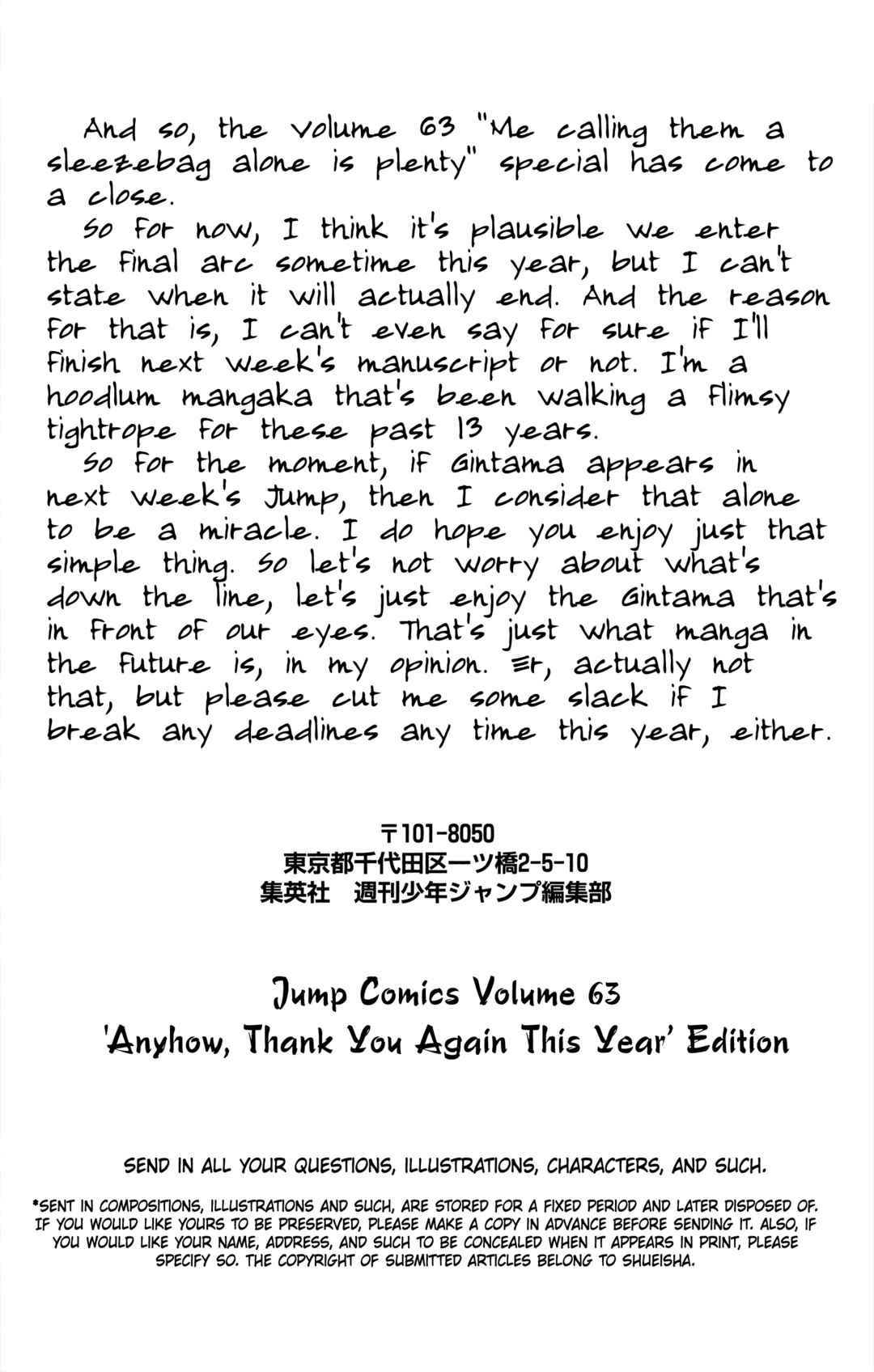 Chapter 570 - Page 19