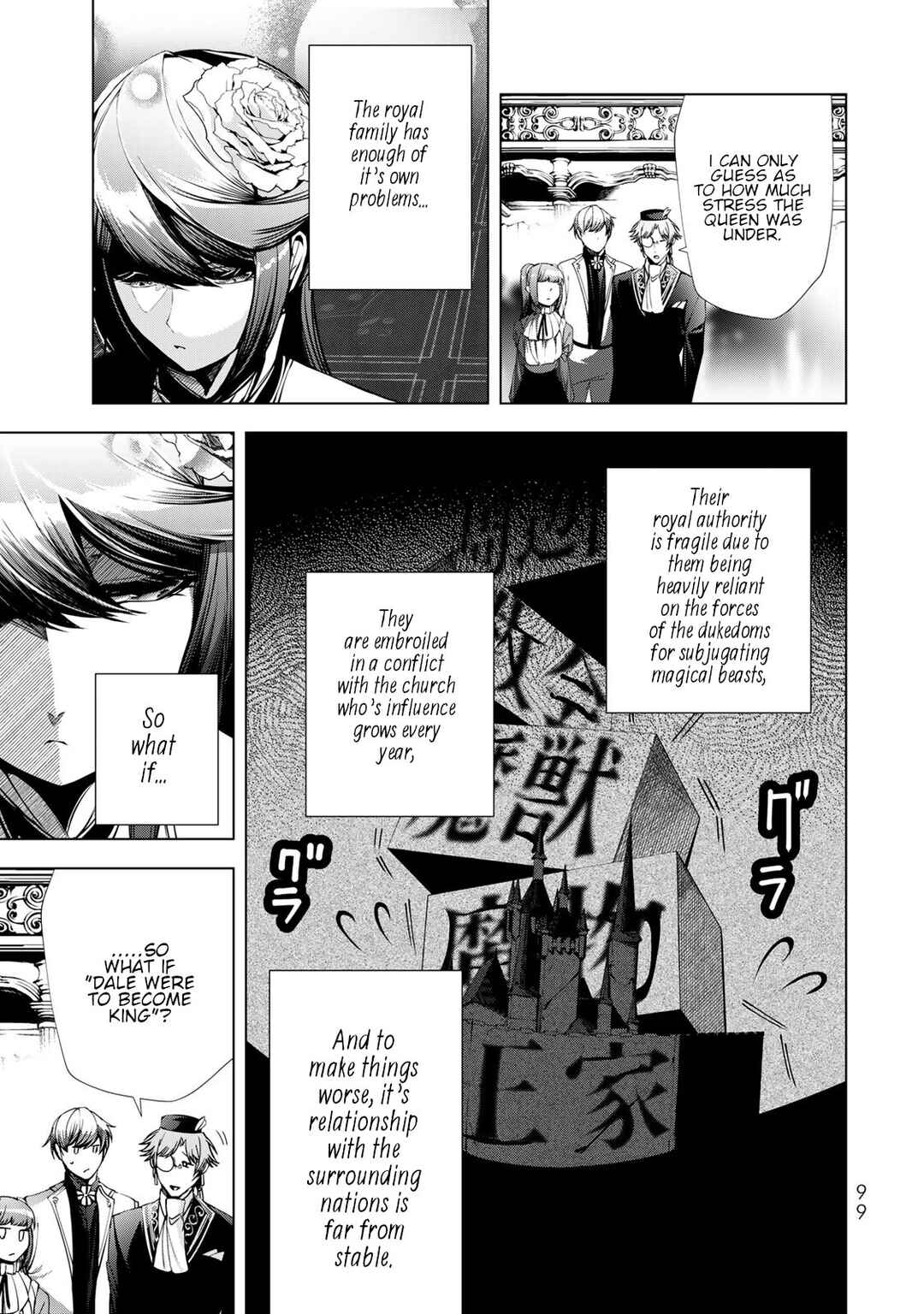 Chapter 27 - Page 17