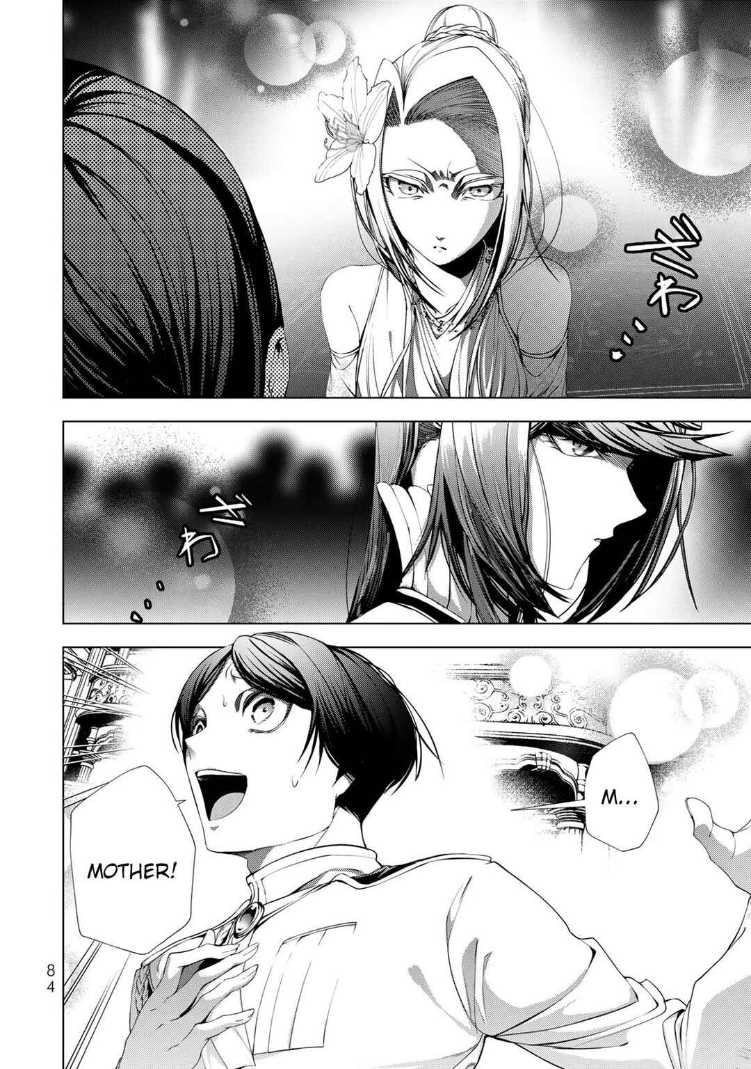 Chapter 27 - Page 2