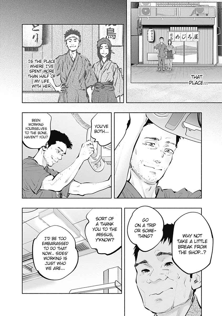 Chapter 96 - Page 15