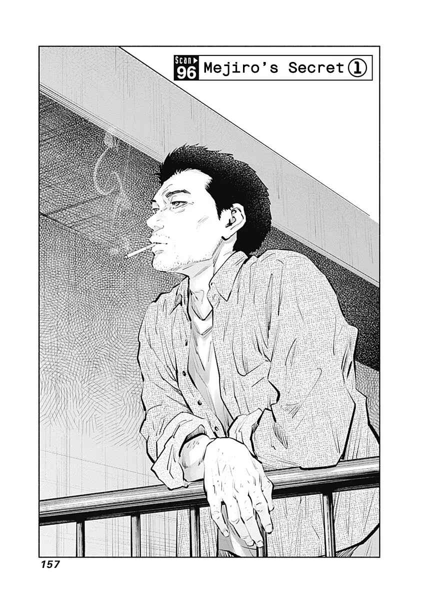 Chapter 96 - Page 2