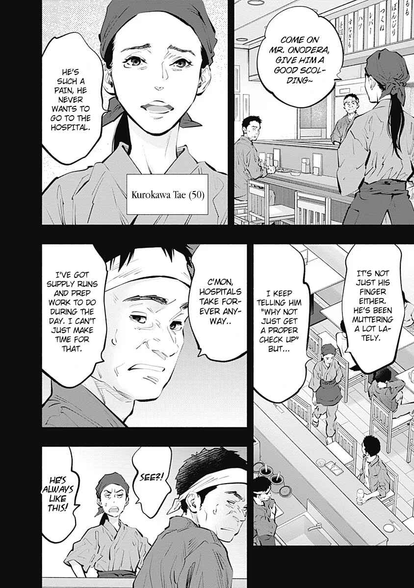 Chapter 96 - Page 9