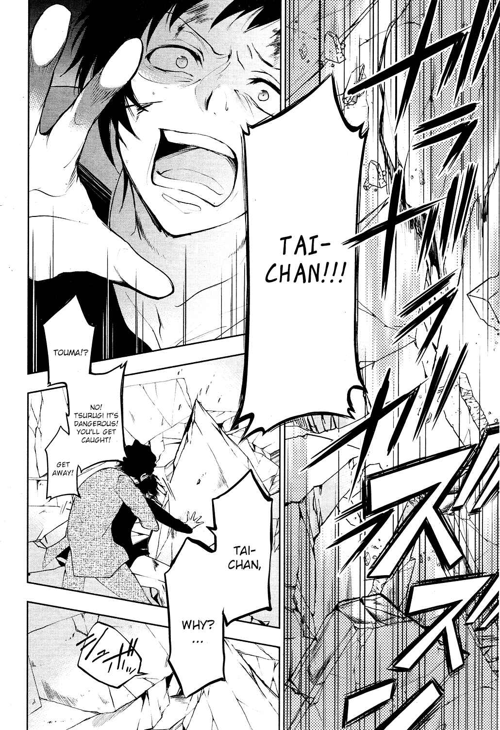 Chapter 79 - Page 41