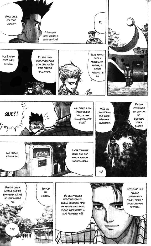 Chapter 2 - Page 2