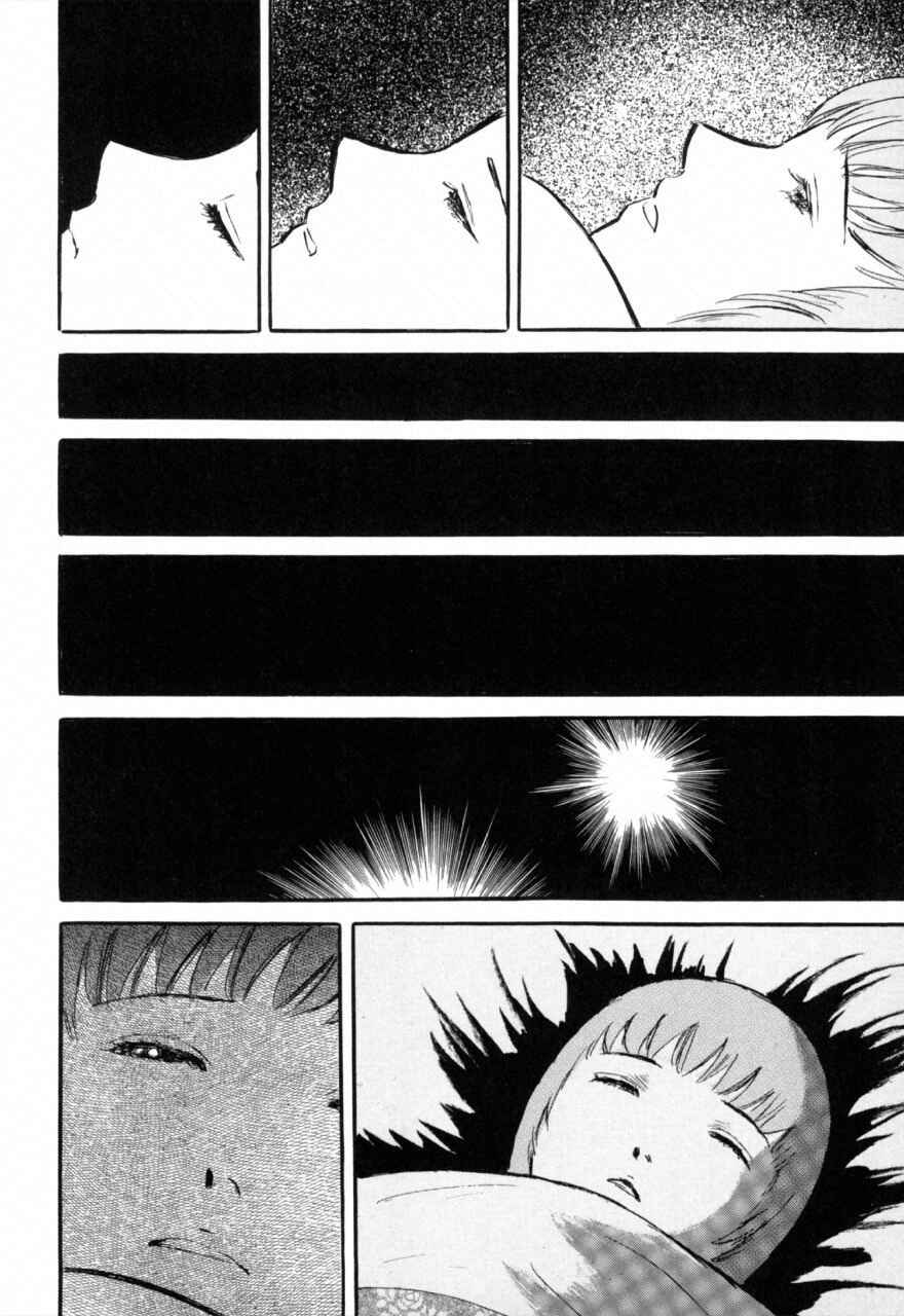 Chapter 8 - Page 12