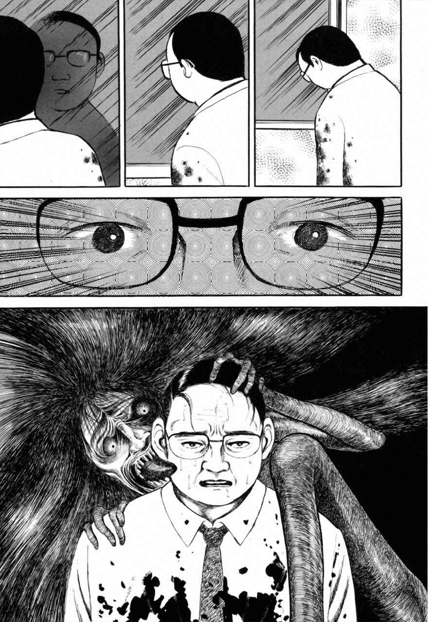 Chapter 8 - Page 17