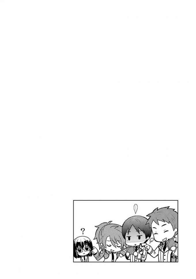 Chapter 19 - Page 31