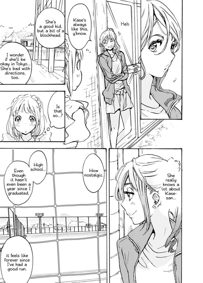 Chapter 17.1 - Page 13