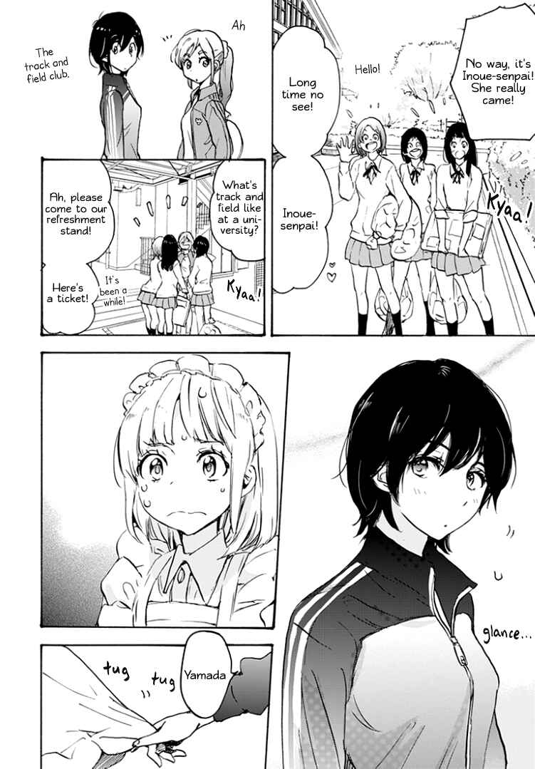 Chapter 17.1 - Page 4