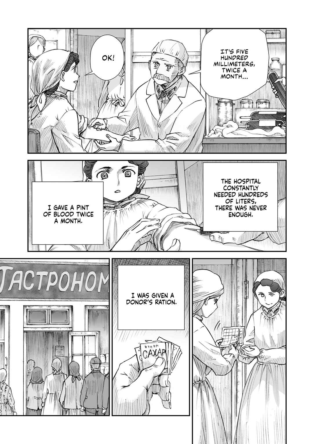 Chapter 32.3 - Page 5