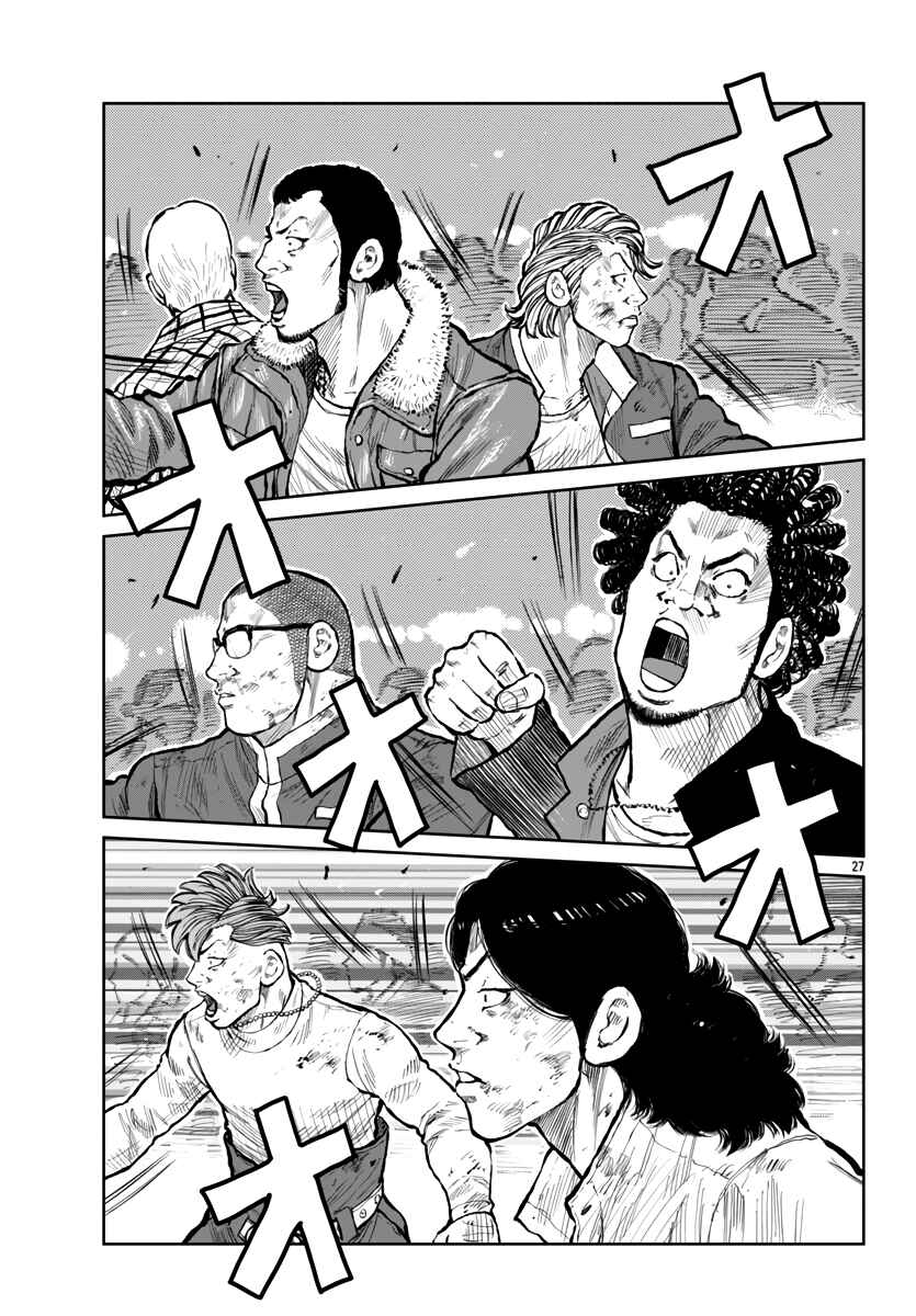 Chapter 55 - Page 28