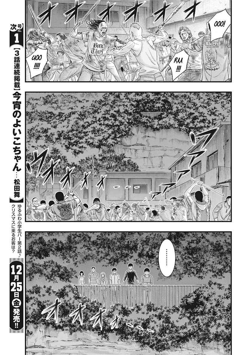 Chapter 34 - Page 3