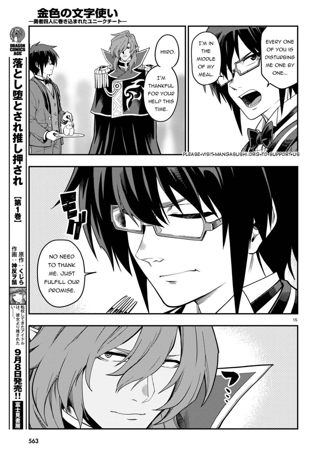 Chapter 99 - Page 16