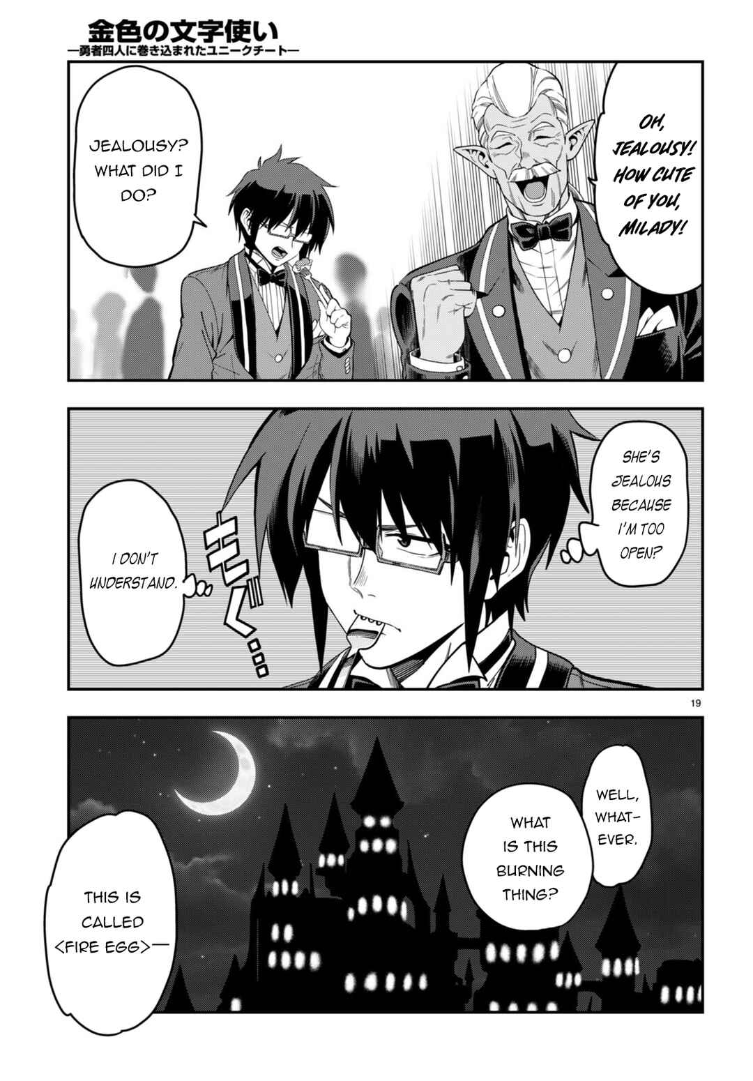 Chapter 99 - Page 20