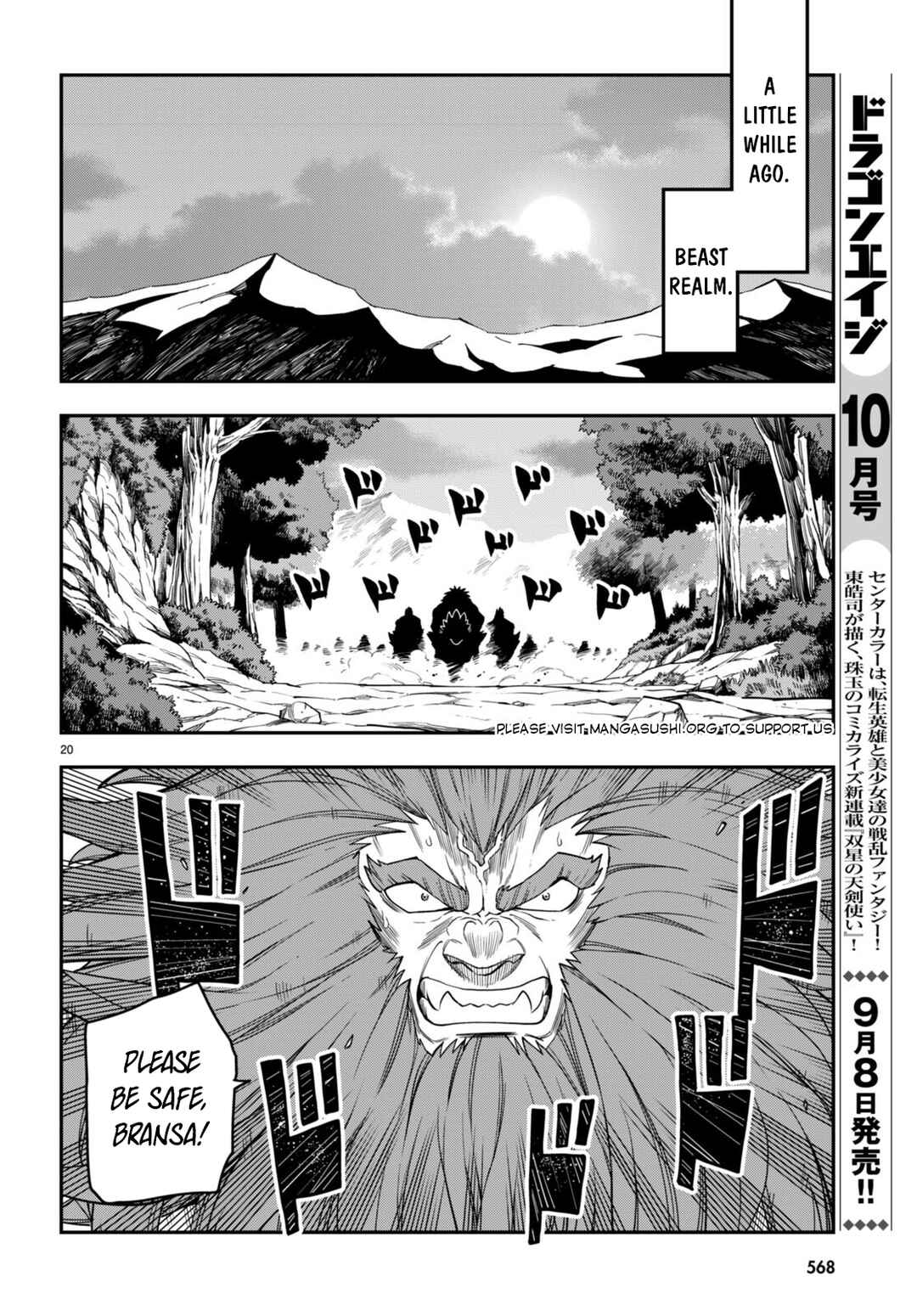 Chapter 99 - Page 21