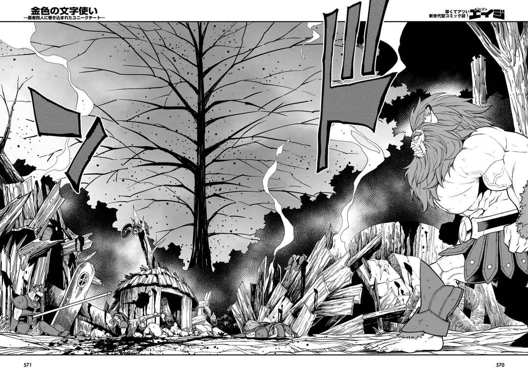 Chapter 99 - Page 23