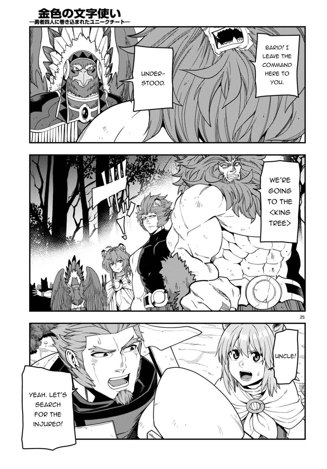 Chapter 99 - Page 25