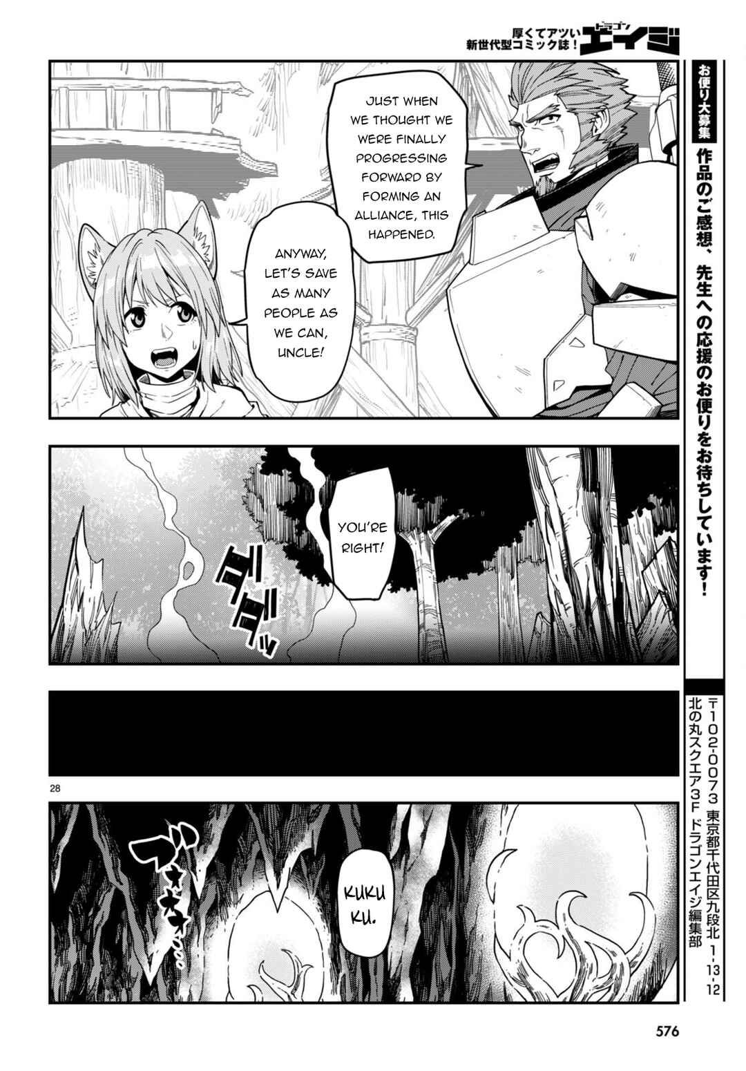 Chapter 99 - Page 28