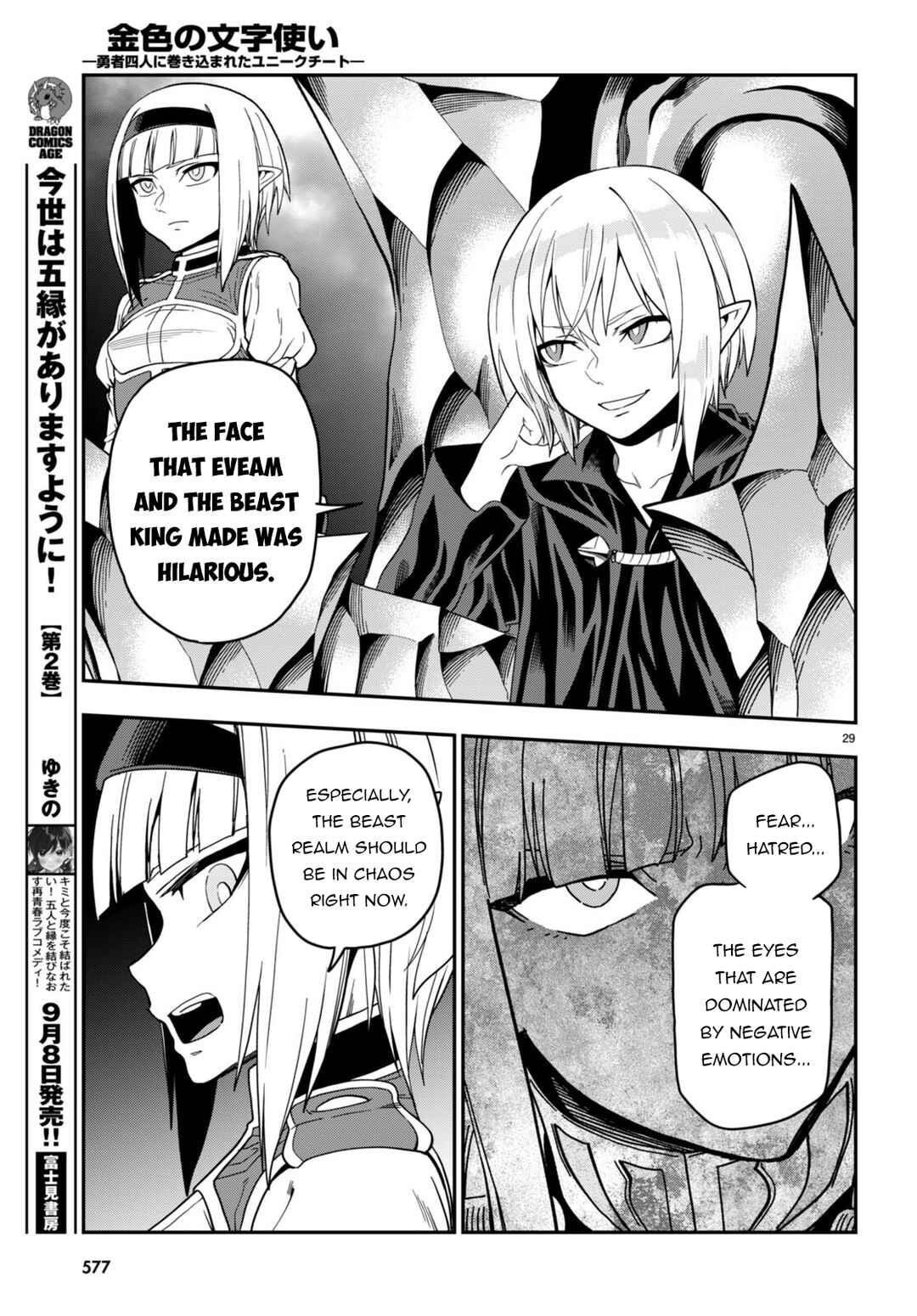 Chapter 99 - Page 29